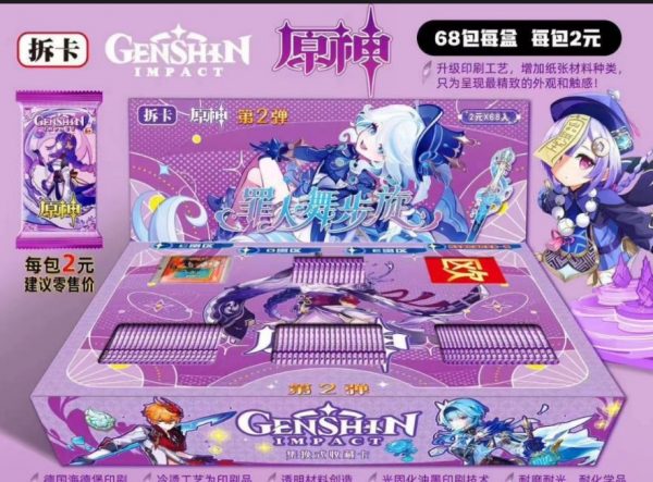 Коллекционные Карты "Genshin Impact" Тиори 20 штук в упаковке