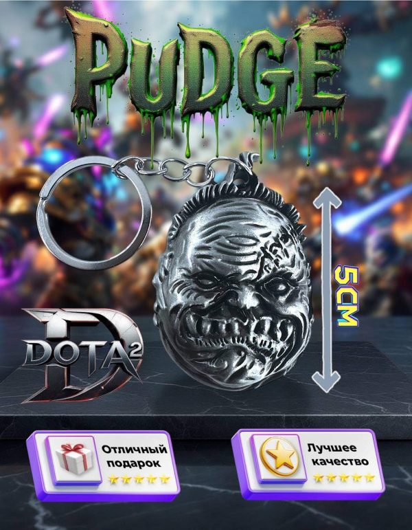 Объемный металлический брелок из Dota 2 - Pudge (Серебро)