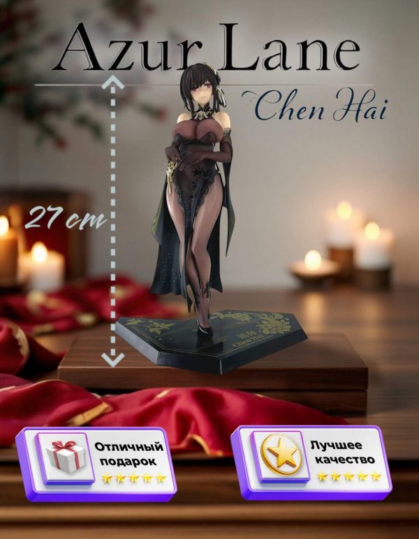 Фигурка Аниме Azur Lane Chen Hai "Девушка с открытым декольте"