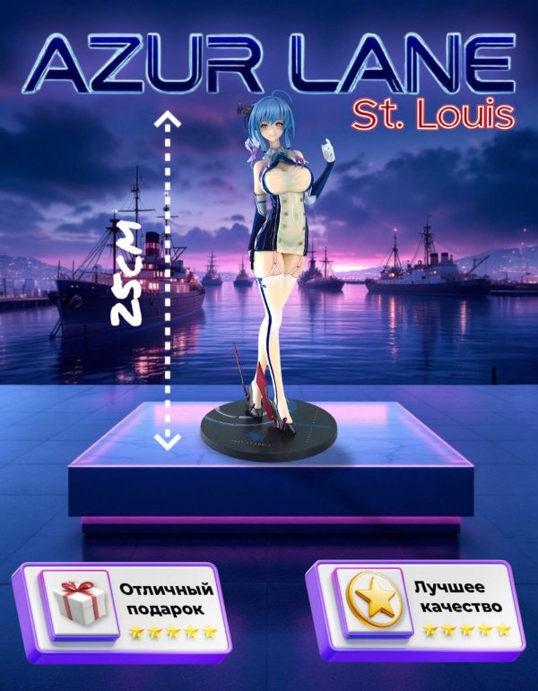 Фигурка Аниме "Девушка Стюардесса" St. Louis Azur Lane